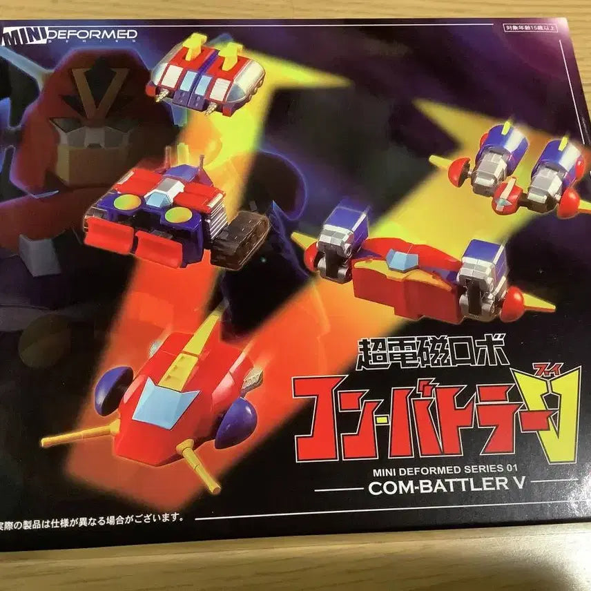[BUNJANG] Action Toys Mini Deformed Series Combattra V / 아트스톰액션토이즈 Mini Deforemd Series초전자로봇콤바트라V