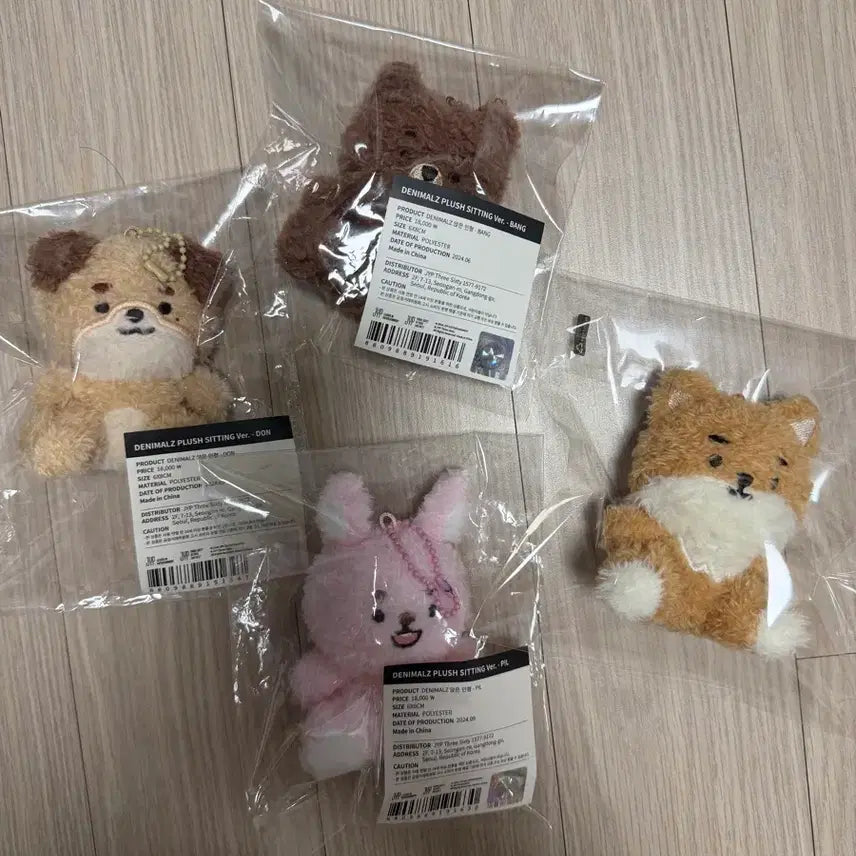 [BUNJANG] DAY6 Denimals Seated Set Bundle Set / 데이식스 데니멀즈 앉은멀즈 일괄