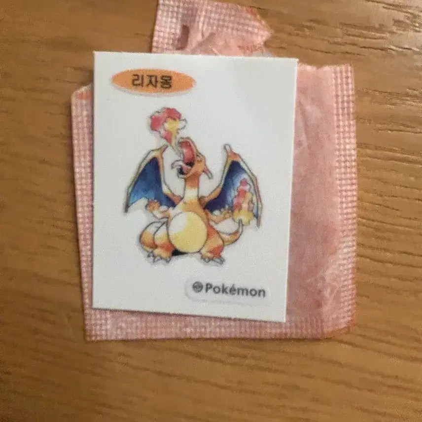 [SOLD OUT] 리자몽 띠부실