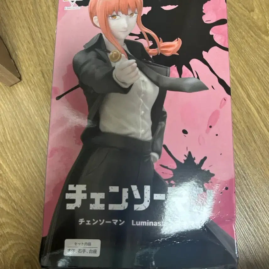 [BUNJANG] Sega Chainsaw Man Makima Figure / 루미나스타 세가 체인소맨 마키마 피규어