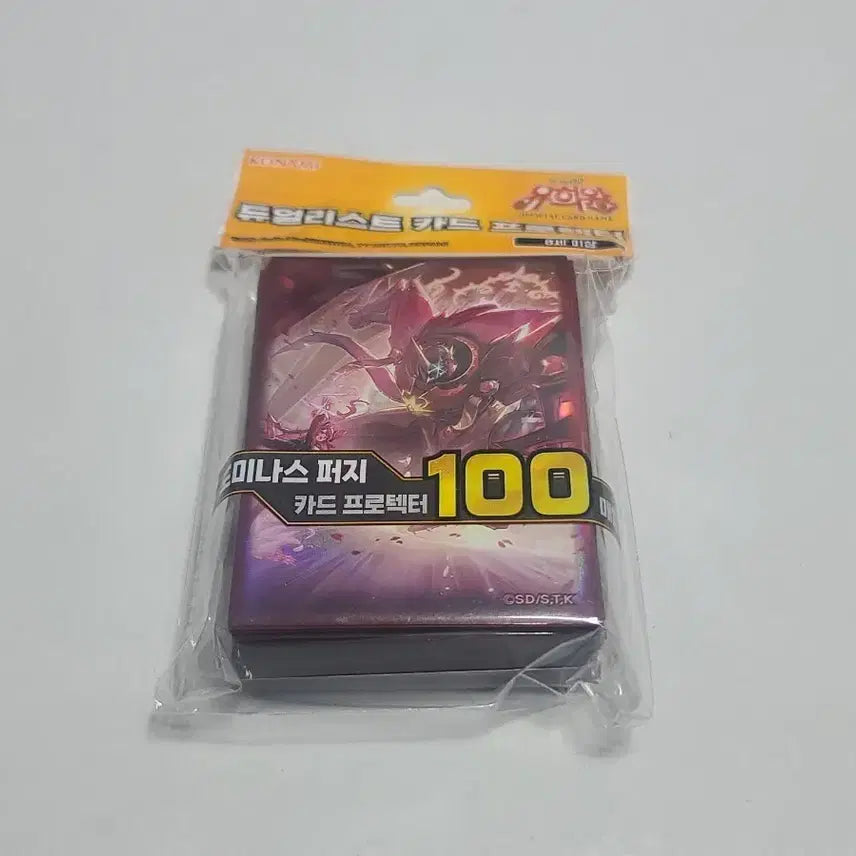 [BUNJANG] Yu-Gi-Oh! Dominance Purge Protector Sealed / 유희왕 도미나스 퍼지 프로텍터 미개봉