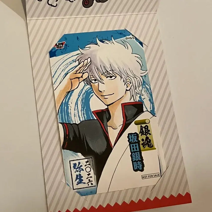 [BUNJANG] Gintama Gintoki Jump Shop Exclusive Mini Bromide / 은혼 긴토키 점프샵 구매 특전 미니 브로마이드