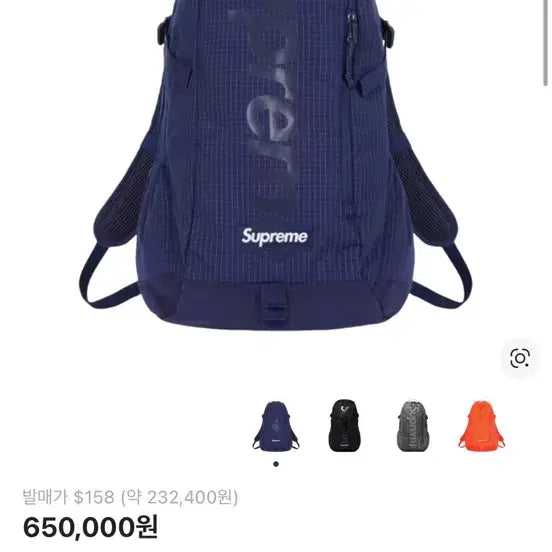 [BUNJANG] Supreme 24SS Backpack Navy / 슈프림 24 ss 백팩