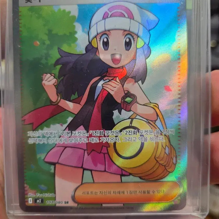 [BUNJANG] Pokemon Card Korean and Japanese Versions Bundle / 포켓몬카드 한판+일본판 판매합니다.