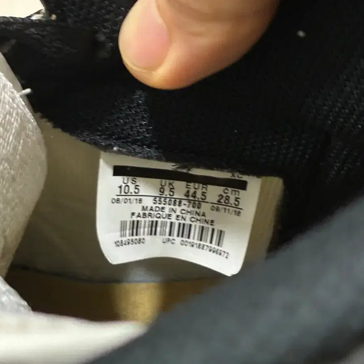 [BUNJANG] Air Jordan 1 Retro High OG "RoTY" / 조던 1 레트로 하이 루키 오브 더 이어