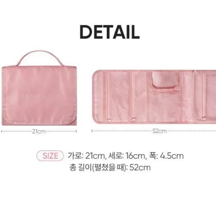 [SOLD OUT] 바닐라코 여행용 파우치