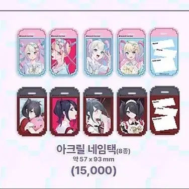 [BUNJANG] NIDDCHLG OVERDOSE Acrylic Nametag Choten Ame Bundle Set / 일괄) 니디걸 오버도즈 아크릴 네임텍 초텐 아메