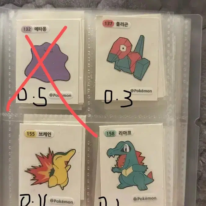 [BUNJANG] Pokemon Sticker (Ttibuseal) - Ditto, Pichu / 포켓몬 띠부씰 메타몽 피츄