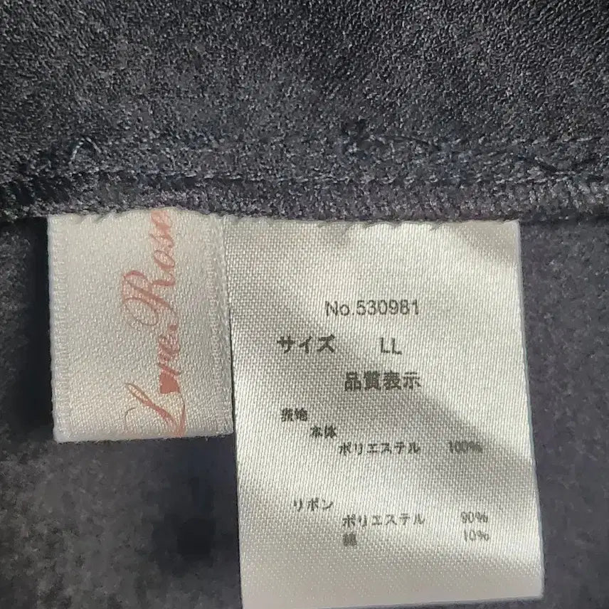[BUNJANG] Dear My Love Usamimi Blouse (LL Size) / 디어마이러브 디마럽 우사미미 블라우스