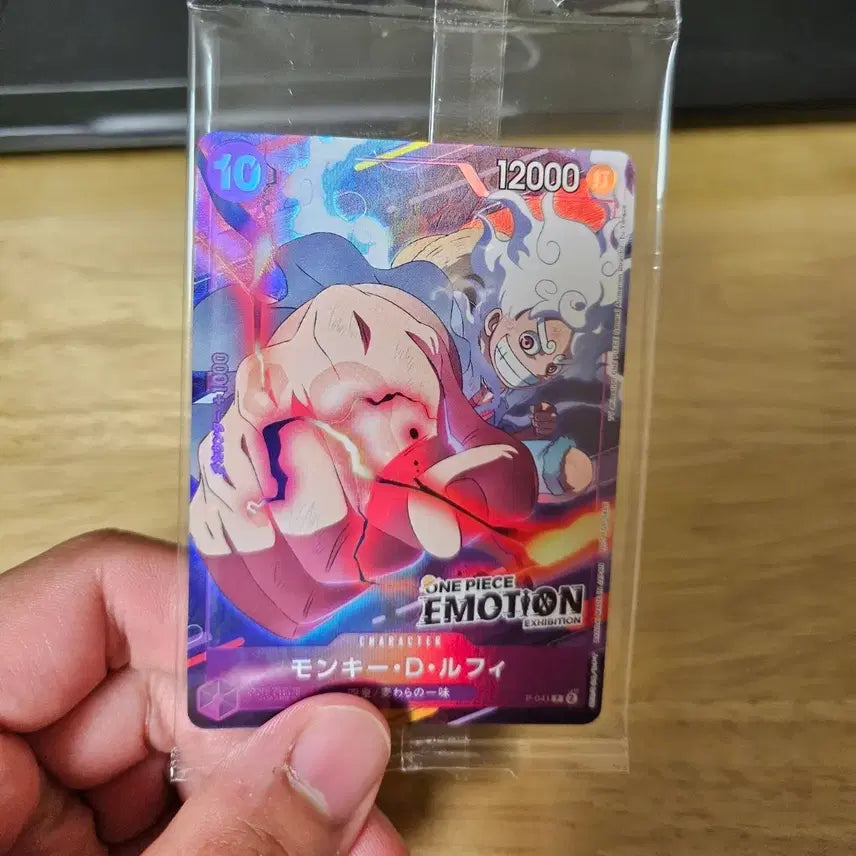 [BUNJANG] One Piece Emotion Card / 원피스 이모션 카드