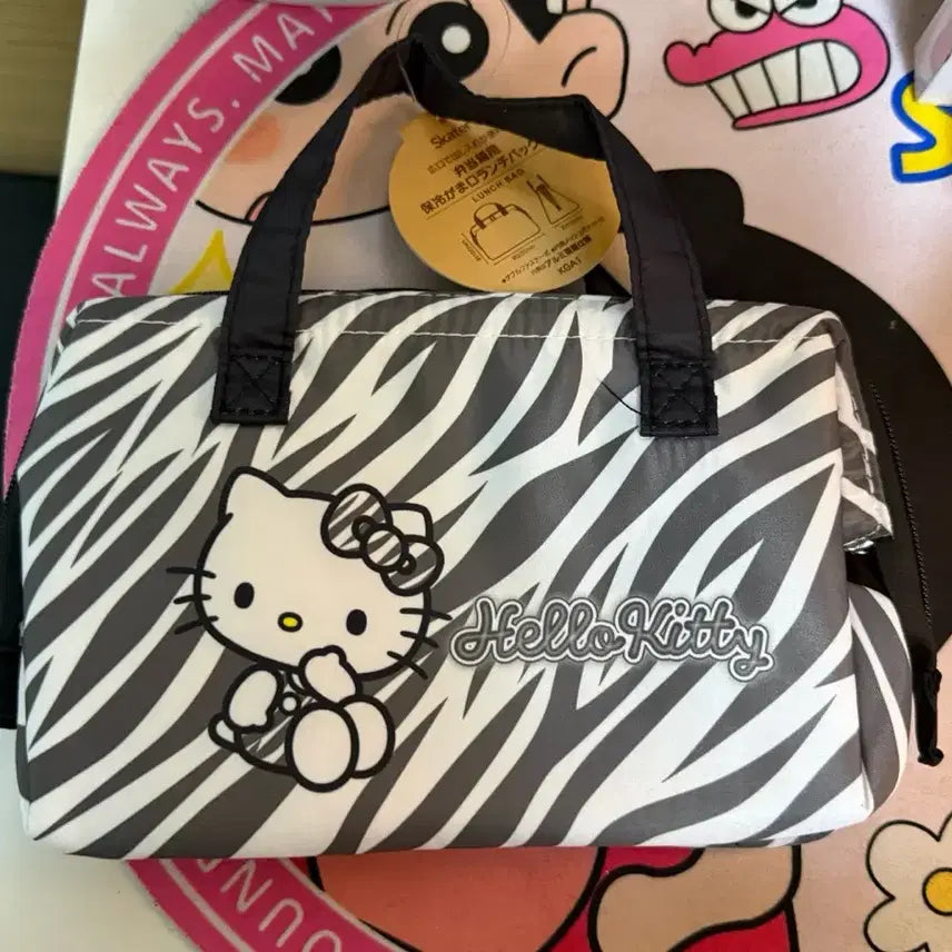 [BUNJANG] Hello Kitty Insulated Pouch (Authentic) / (정품) 헬로키티 보냉 파우치