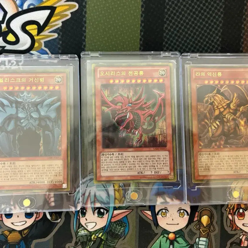 [BUNJANG] Yu-Gi-Oh! Gold Series Three Egyptian Gods Card Set Bundle / 유희왕 골드 삼환신 카드 세트 일괄판매