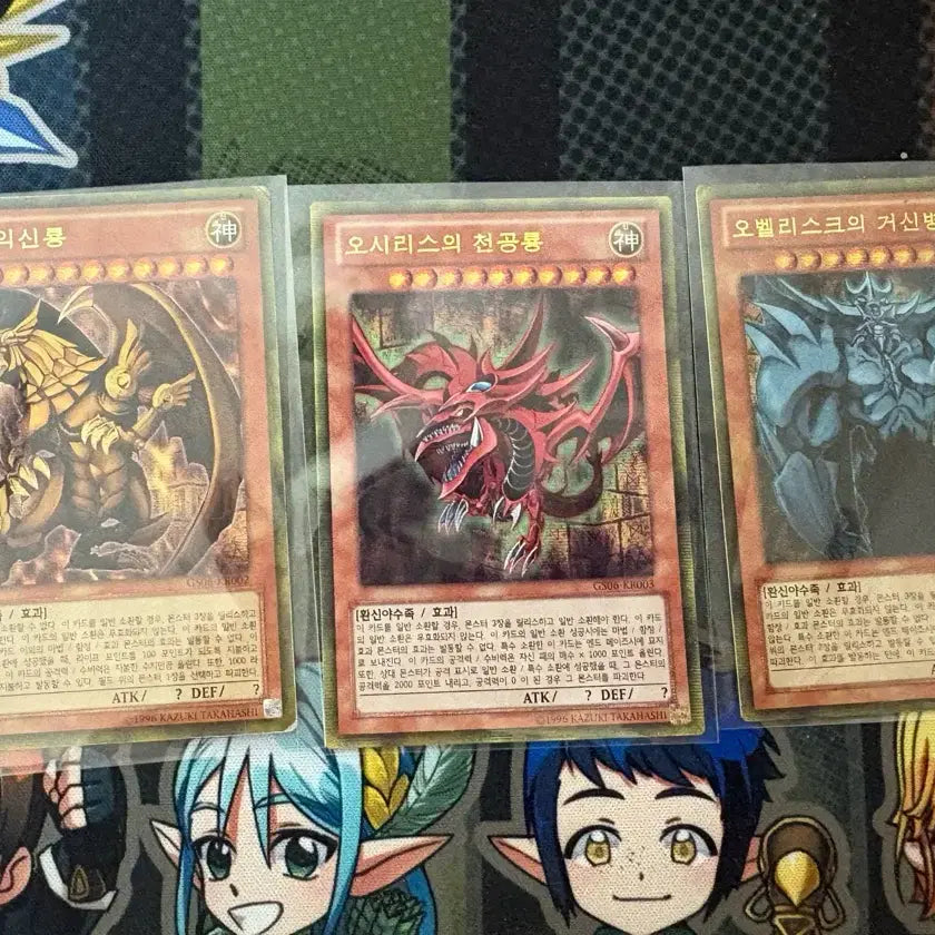 [BUNJANG] Yu-Gi-Oh! Gold Series Three Egyptian Gods Card Set Bundle / 유희왕 골드 삼환신 카드 세트 일괄판매