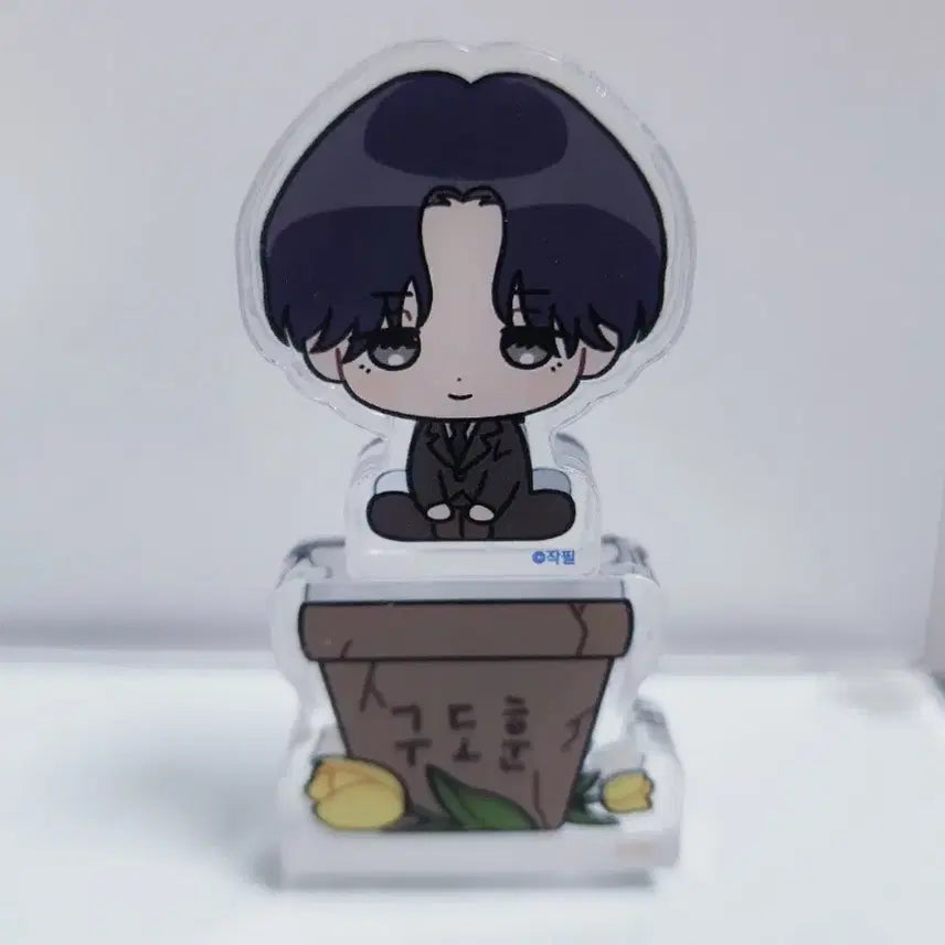 [BUNJANG] Yuwon Bulbyeon Acrylic Block Korotto Set / 유원불변 아크릴 블럭 코롯토 세트