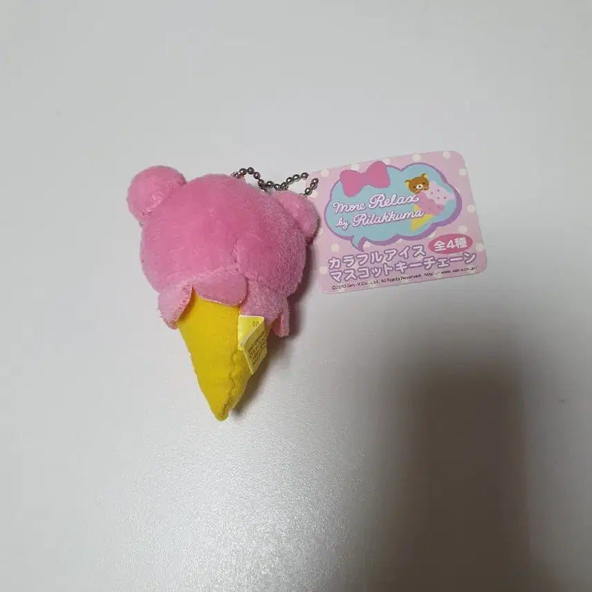 [BUNJANG] Rilakkuma Ice Cream Charm / 리락쿠마 아이스크림키링