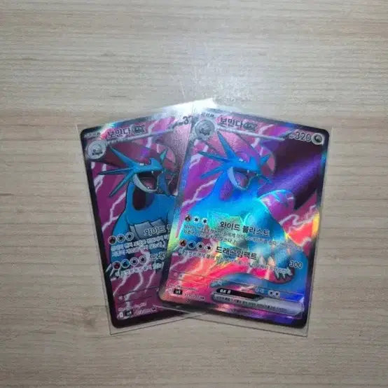 [BUNJANG] BOMANDA SR Card / 보만다sr
