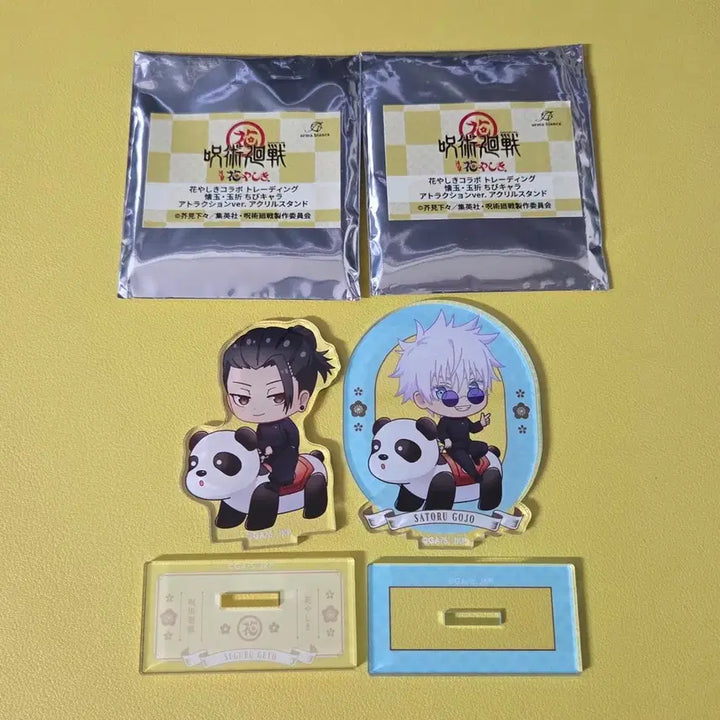 [BUNJANG] Gojo x Hanayashiki Collaboration Random Acrylic Stand / 게토 고죠 하나야시키 콜라보 랜덤 아크릴