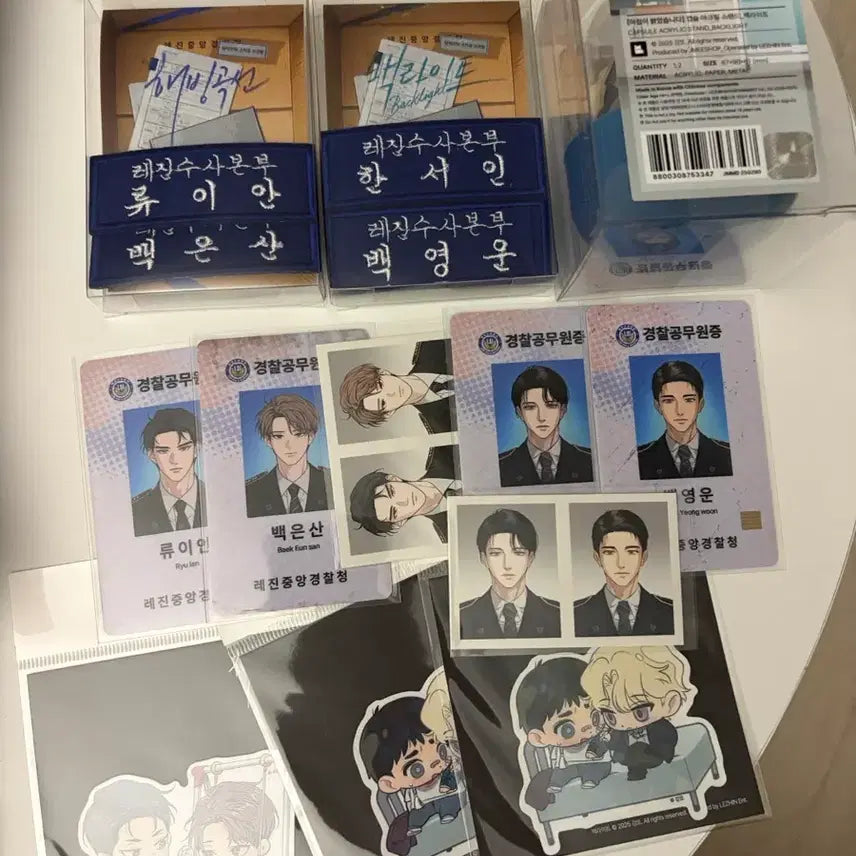 [BUNJANG] Hae Bingseon Backlight Duty Performance Package Acrylic / 아침이 밝았습니다 아밝 레진 해빙곡선 백라이트 직무수행 패키지 아크릴
