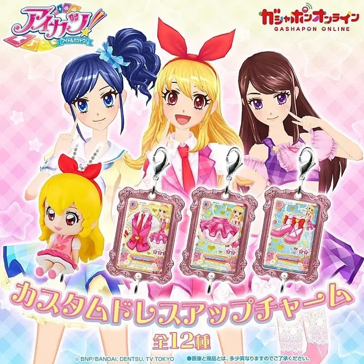 [BUNJANG] Aikatsu Custom Dress-up Gacha Bora Top, Shoes Bundle / 아이카츠 커스텀 드레스업 가챠 보라 란 판매