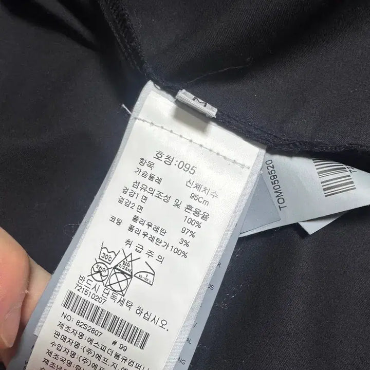 [SOLD OUT] 스톤아일랜드 오버셔츠 95사이즈