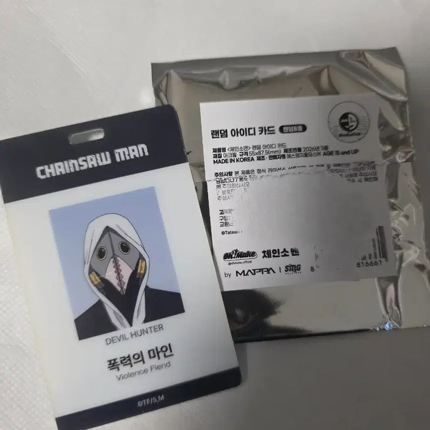 [BUNJANG] Chainsaw Man Pop-Up Random ID Card (Violence Mari) / 체인소맨 팝업 랜덤 아이디카드 폭력의마인