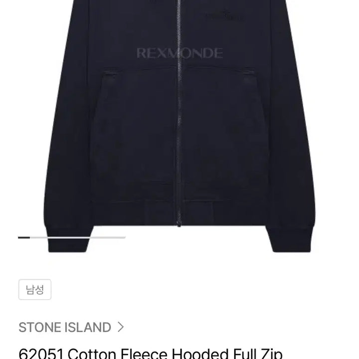 [BUNJANG] Stone Island Hooded Zip-Up Sweatshirt / 스톤아일랜드 후드집업