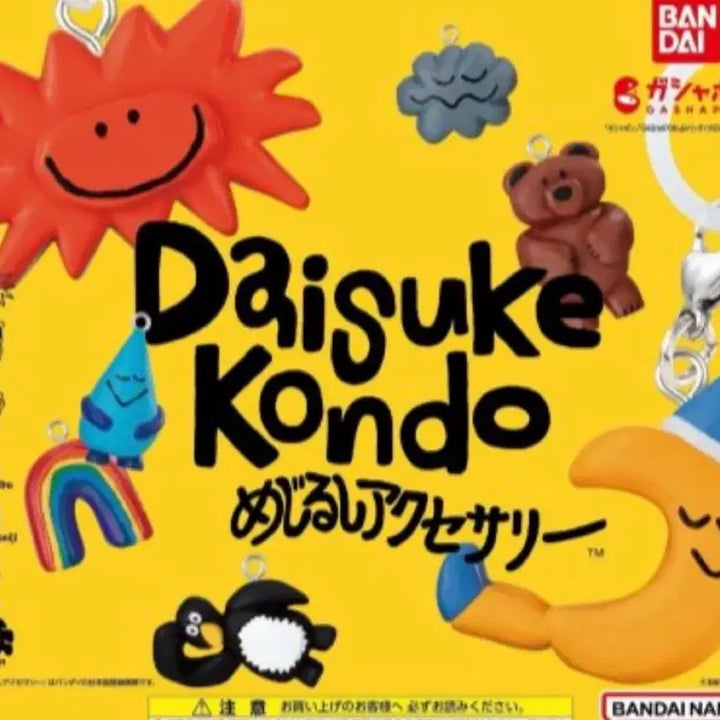 [BUNJANG] Daisuke Kondo "Majirushi" Moon, Cloud, Water Drop Set Keychain / [일괄] 다이스케콘도 메지루시 가챠 달 구름 물방울 세트 피규어 키링