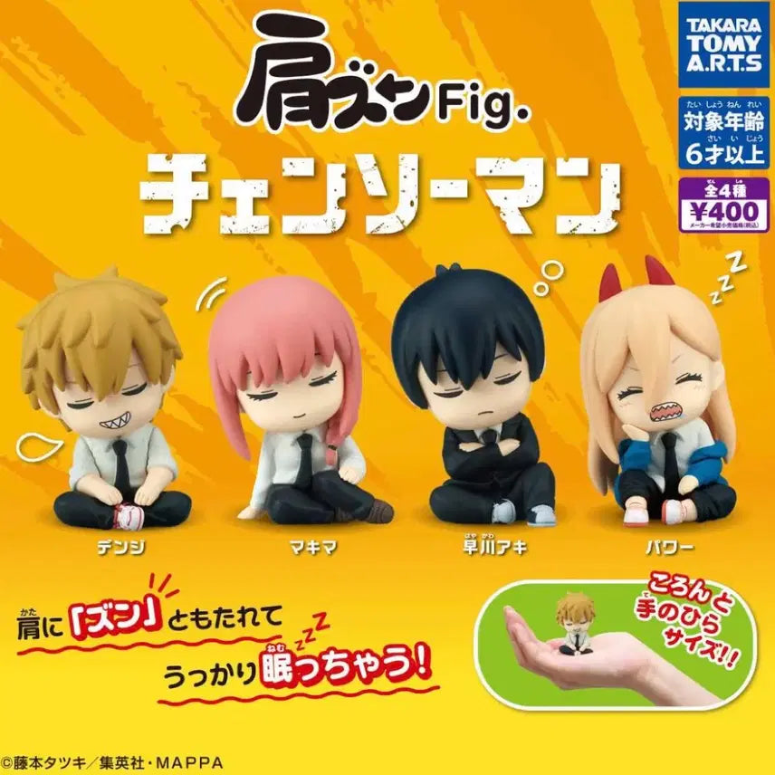 [BUNJANG] Chainsaw Man Makima Shoulder Buddy Figure / 체인소맨 어깨쿵 마키마 피규어
