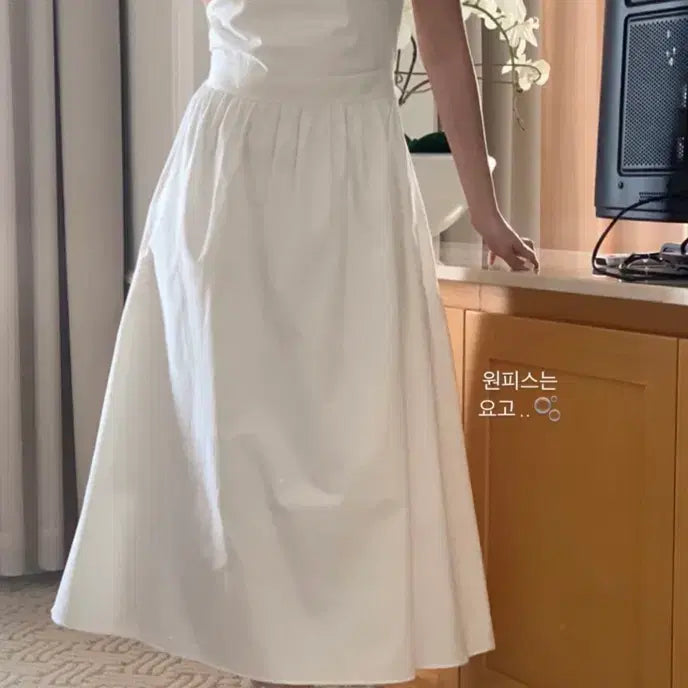 [BUNJANG] Maryon Plan Shirring Dress Ivory / 메리온 플랜 셔링 원피스 아이보리