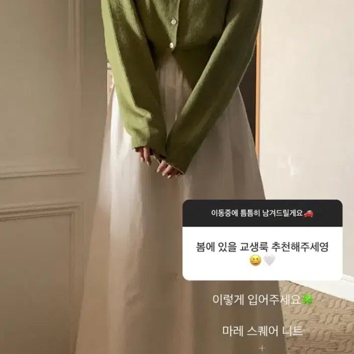[BUNJANG] Maryon Plan Shirring Dress Ivory / 메리온 플랜 셔링 원피스 아이보리