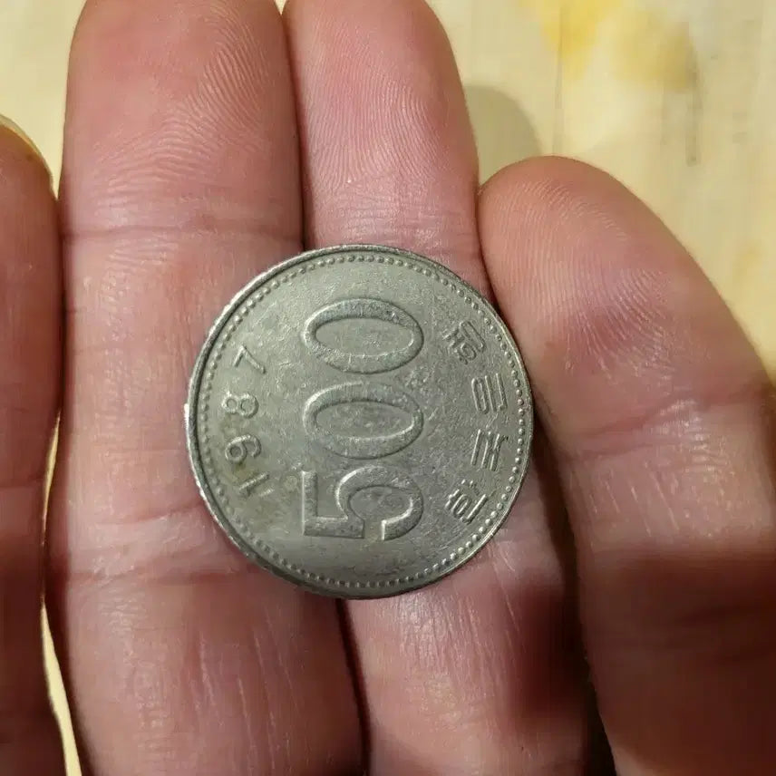 [BUNJANG] 1987 500 Won Coin / 1987년 500원 주화