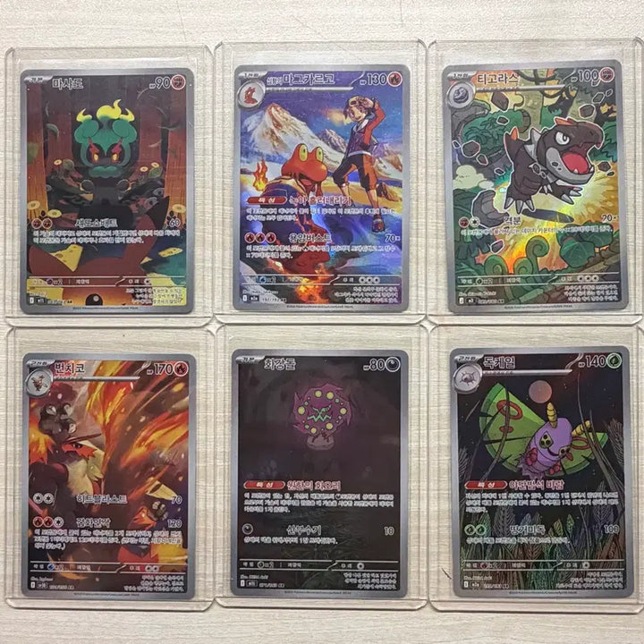 [BUNJANG] Pokemon Card AR Bundle Set / 포켓몬 카드 AR 일괄