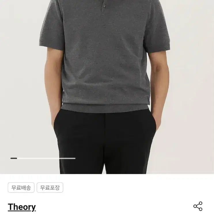 [SOLD OUT] 새제품/ 띠어리 남성반팔셔츠 폴로스웨터/ Theory Men Light