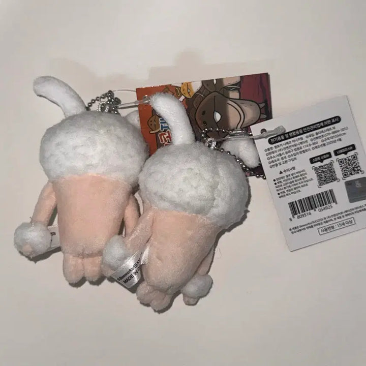 [BUNJANG] Rabbit Nameko White Rabbit Doll Keychain / 토끼 나메코 흰토끼 인형 키링