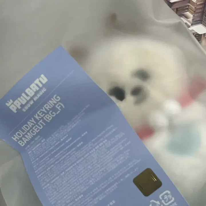 [BUNJANG] TXT Yeonjun Holiday Bamgeut Keyring Doll / 범규 뿔바투 홀리데이 밤긋 키링 인형