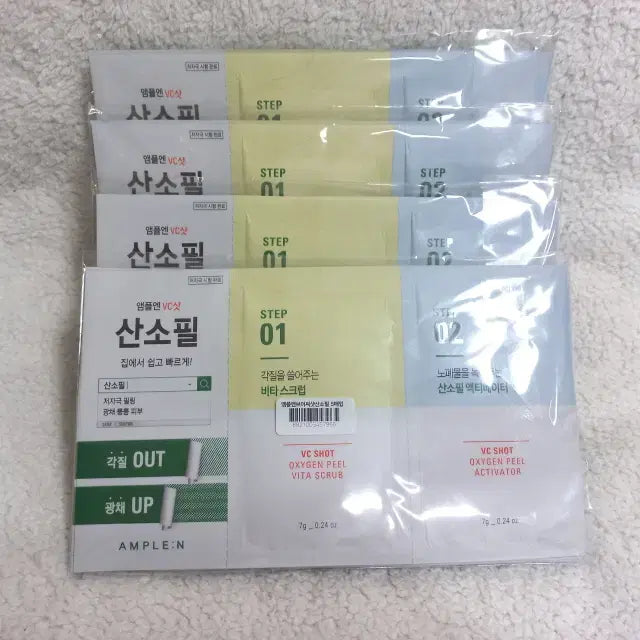 [SOLD OUT] 앰플엔 VC샷 산소필 25매