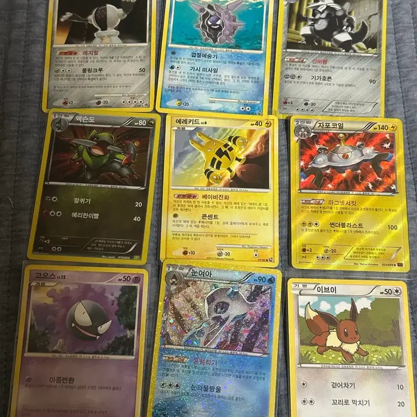 [BUNJANG] First Edition Pokémon Card / 초판 포켓몬카드
