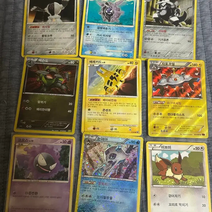 [BUNJANG] First Edition Pokémon Card / 초판 포켓몬카드