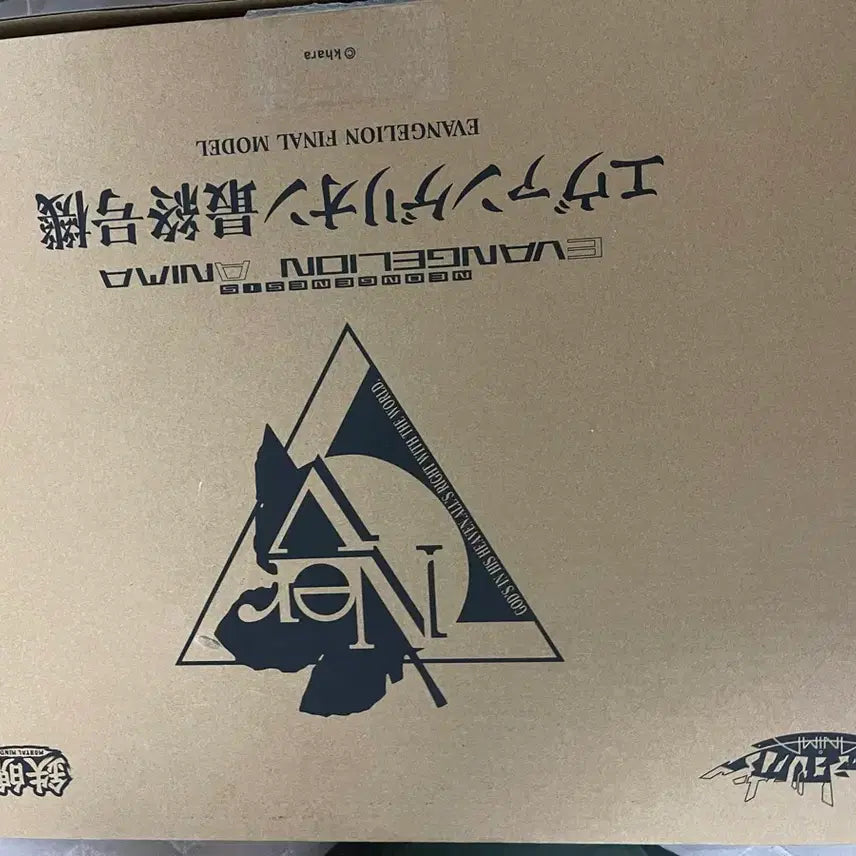 [BUNJANG] Evangelion Unit-01 Final Production ver. anima Kai / Ccs 에반게리온 최종호기 ver.anima