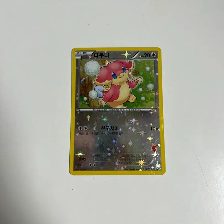 [BUNJANG] Pokemon BW Victini Deck Bundle Set / 포켓몬카드 bw 비크티니덱 일괄 판매합니다