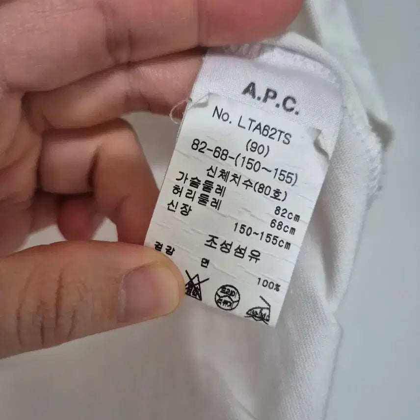 [BUNJANG] A.P.C. Long Sleeve T-Shirt White / A.P.C. 롱슬리브 화이트