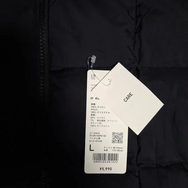 [BUNJANG] Uniqlo Puff Tech Vest Black L / L)유니클로 퍼프테크 베스트 블랙
