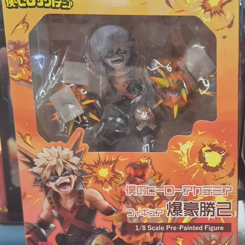 [BUNJANG] My Hero Academia Bakugo Sealed Figure / 미개봉)s fire 나히아 바쿠고 피규어