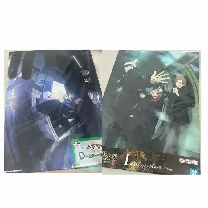 [BUNJANG] Jujutsu Kaisen Illustration Board Set / 주술회전 일러스트보드 2종