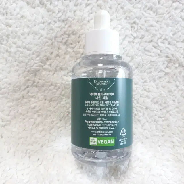 [SOLD OUT] 닥터트웬티프로젝트 나인 세럼 50ml