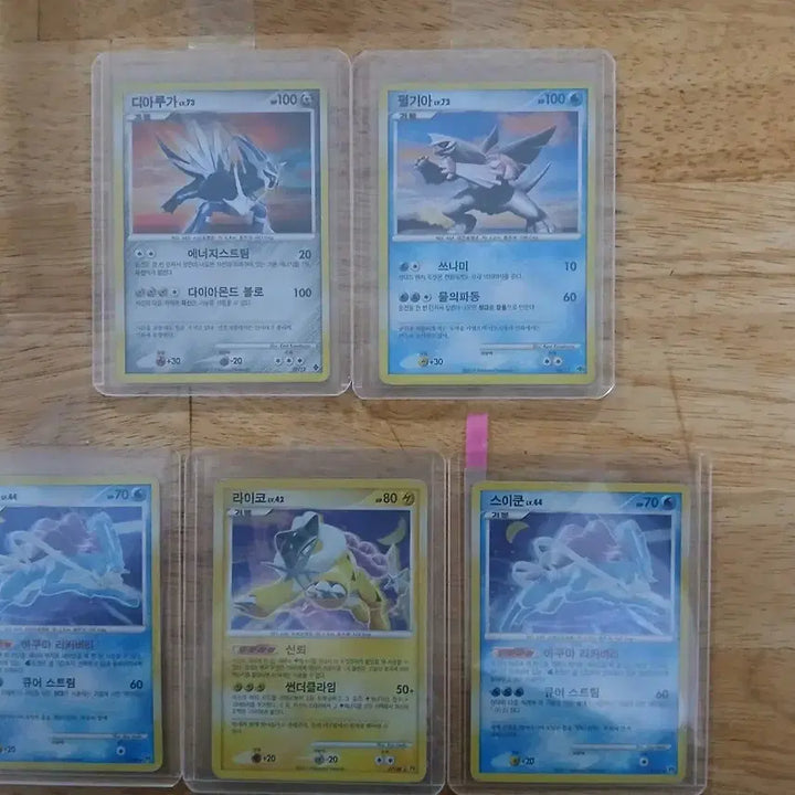 [BUNJANG] Pokemon Card DP Bundle Set / 포켓몬카드 Dp일괄