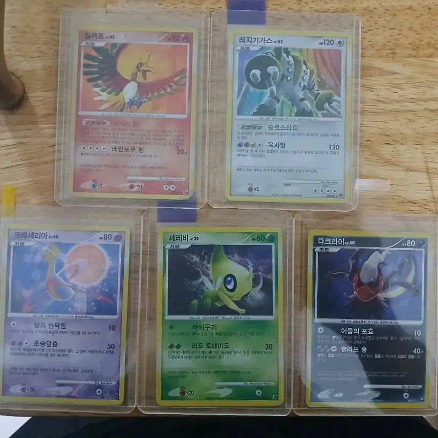 [BUNJANG] Pokemon Card DP Bundle Set / 포켓몬카드 Dp일괄