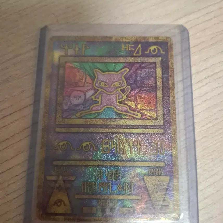 [BUNJANG] Pokemon Cards Bundle (Mint Condition) / 포켓몬카드 가격제시(무하자)