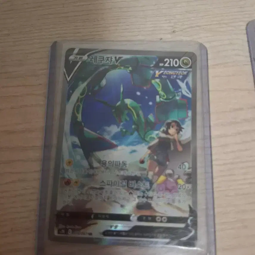 [BUNJANG] Pokemon Cards Bundle (Mint Condition) / 포켓몬카드 가격제시(무하자)