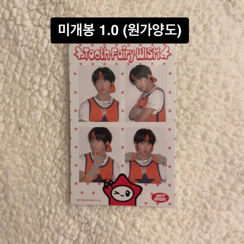 [BUNJANG] NCT WISH 2026 Season&